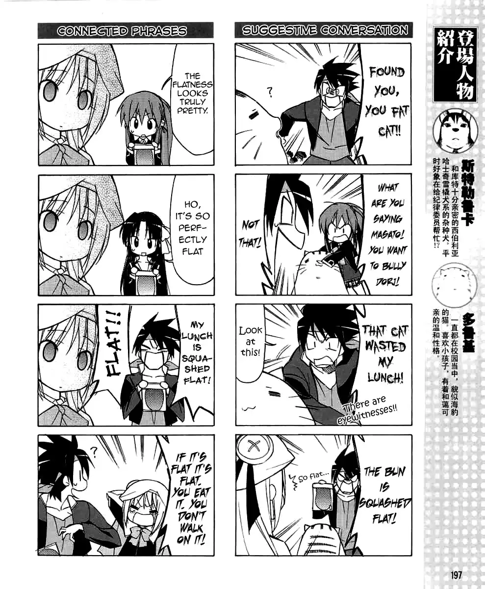 Little Busters! The 4-Koma Chapter 23 7